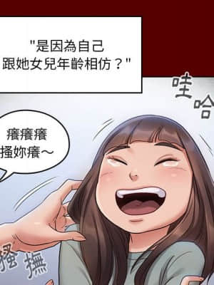 桃花 30-31話_30_100