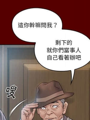 桃花 30-31話_31_086