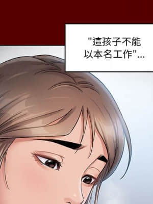 桃花 30-31話_31_053