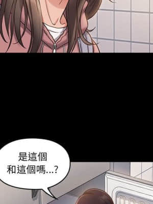 桃花 30-31話_30_014