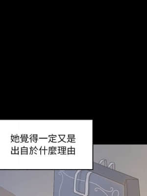 桃花 30-31話_30_080