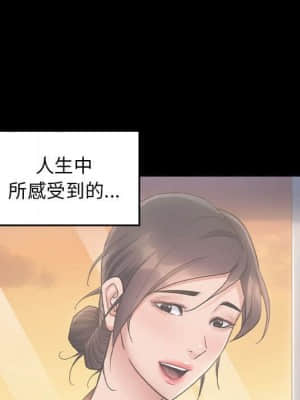 桃花 30-31話_30_118