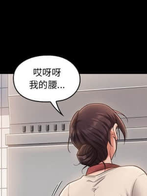 桃花 30-31話_30_037