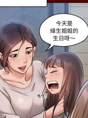 桃花 30-31話_30_096