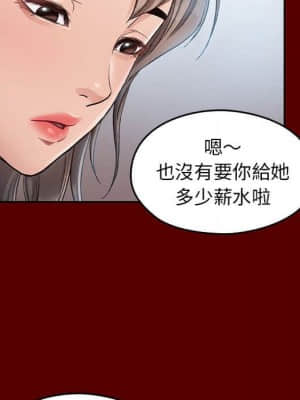 桃花 30-31話_31_074