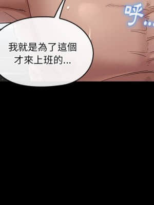 桃花 30-31話_30_151