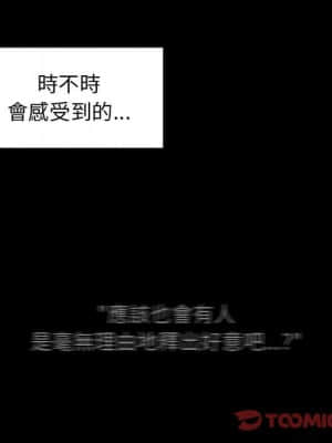 桃花 30-31話_30_120