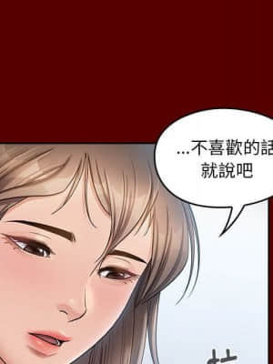 桃花 30-31話_31_101