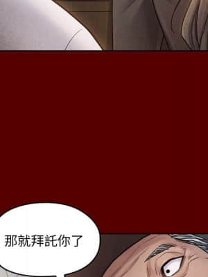 桃花 30-31話_31_088