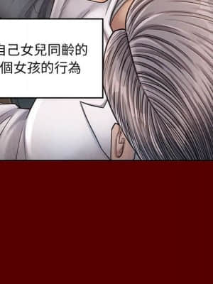 桃花 30-31話_31_121