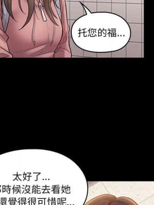 桃花 30-31話_30_026