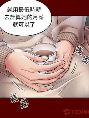 桃花 30-31話_31_075