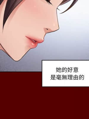 桃花 30-31話_30_089