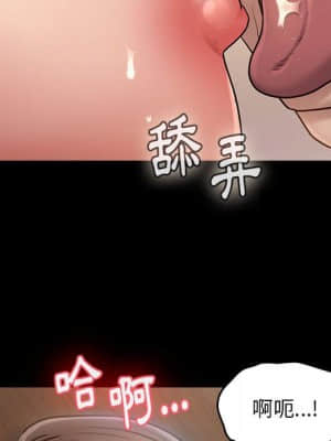 桃花 30-31話_31_006