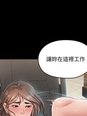 桃花 30-31話_31_026