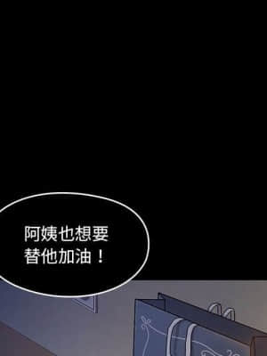 桃花 30-31話_30_049