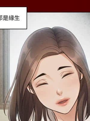 桃花 30-31話_30_113