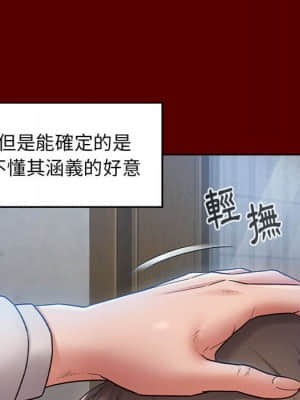 桃花 30-31話_30_104