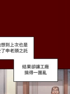 桃花 30-31話_31_059