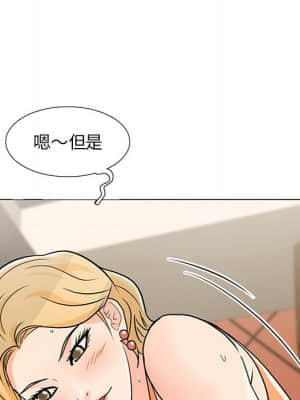 我家的女人們 8-9話_08_061