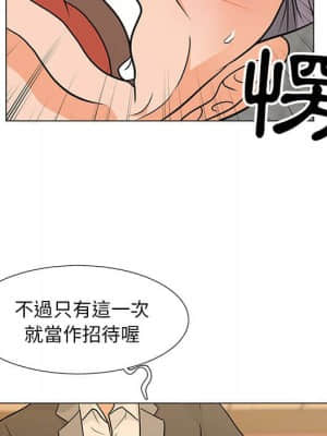 我家的女人們 8-9話_08_075