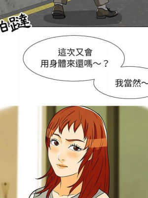 我家的女人們 8-9話_09_117