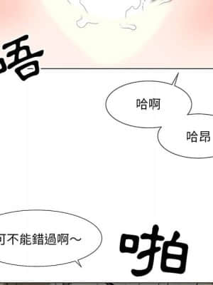 我家的女人們 8-9話_09_092