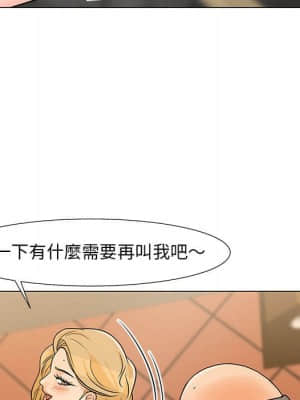 我家的女人們 8-9話_08_025