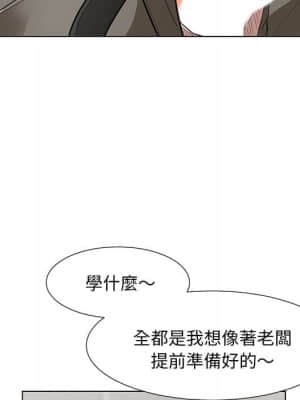 我家的女人們 8-9話_09_062