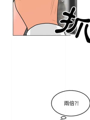 我家的女人們 8-9話_09_009