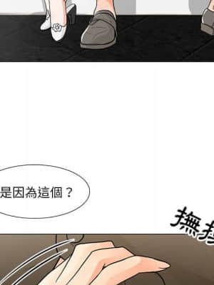 我家的女人們 8-9話_08_037