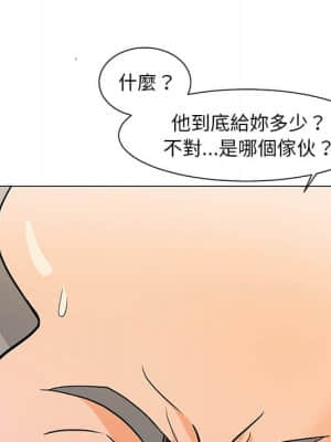 我家的女人們 8-9話_08_066