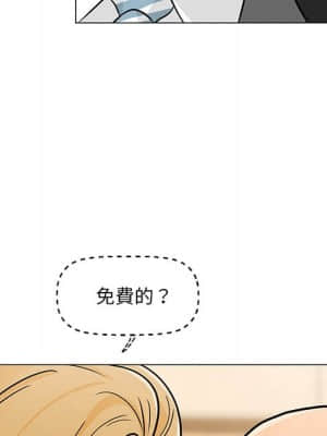 我家的女人們 8-9話_08_040