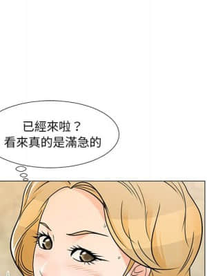 我家的女人們 8-9話_08_099