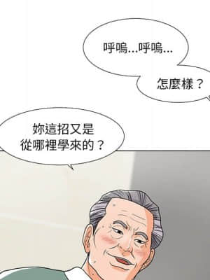 我家的女人們 8-9話_09_060