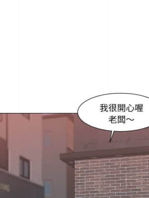 我家的女人們 8-9話_09_104