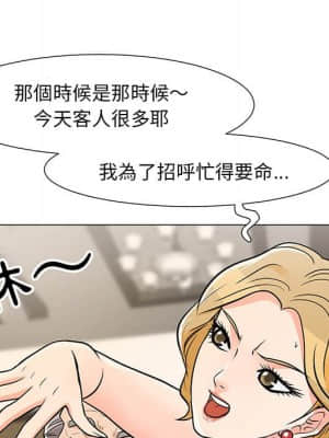 我家的女人們 8-9話_09_006