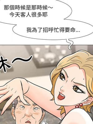 我家的女人們 8-9話_08_111