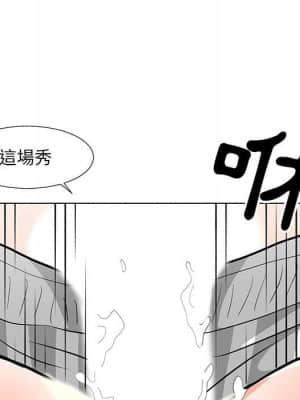 我家的女人們 8-9話_09_091