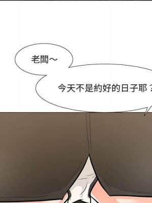 我家的女人們 8-9話_08_107