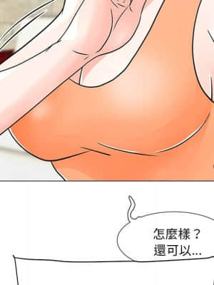 我家的女人們 8-9話_08_096