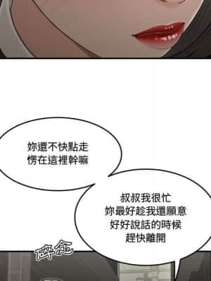 下班不回家 21-22話_22_057