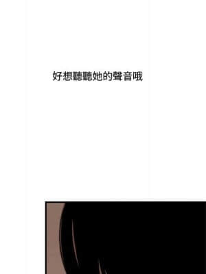 下班不回家 21-22話_21_072