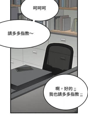 下班不回家 21-22話_21_023