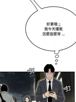 下班不回家 21-22話_22_039