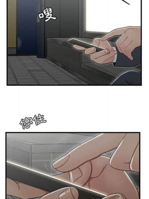 下班不回家 21-22話_21_075