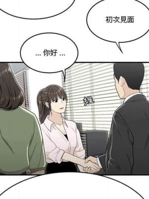 下班不回家 21-22話_21_020