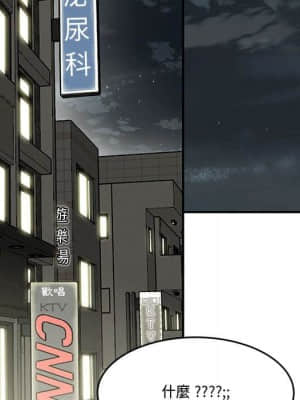 下班不回家 21-22話_22_091