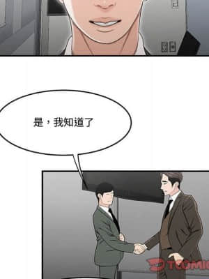 下班不回家 21-22話_21_054