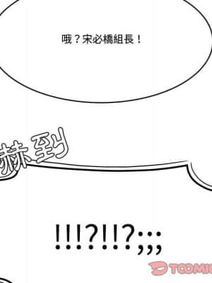 下班不回家 21-22話_22_080